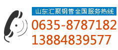 合和五金服務(wù)熱線(xiàn)：0731-85130810